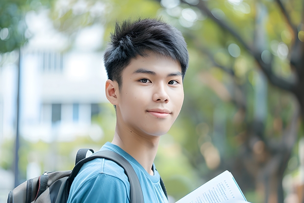 中央民族大学和中国石油大学(北京)哪个好 历年录取分数线是多少