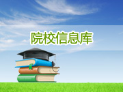 湖南工业大学科技学院LOGO