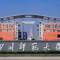 成都文理学院LOGO