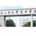 湖北商贸学院LOGO